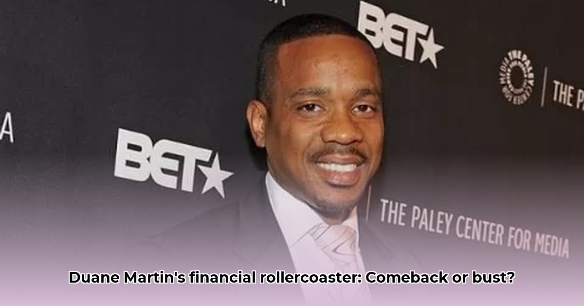 duane-martin-net-worth